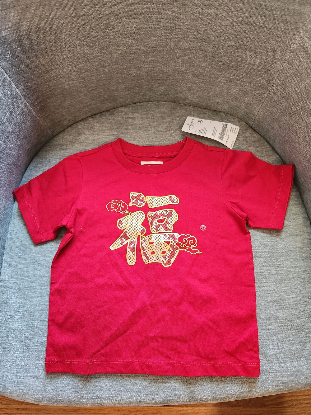 Kids Red Graphic Tee with Gold Accent